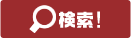32red sports betting Meishu-Hitachi mencetak skor 7-0 untuk pertama kalinya dalam 5 tahun untuk memenangkan Ibaraki joker123 ceri
